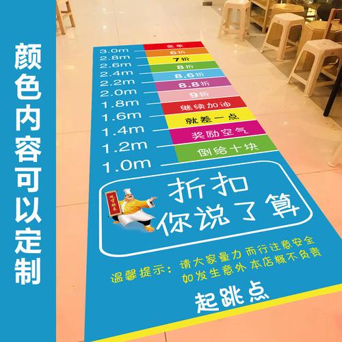 2023好玩的立定跳远游戏推荐（立定跳远游戏规则）