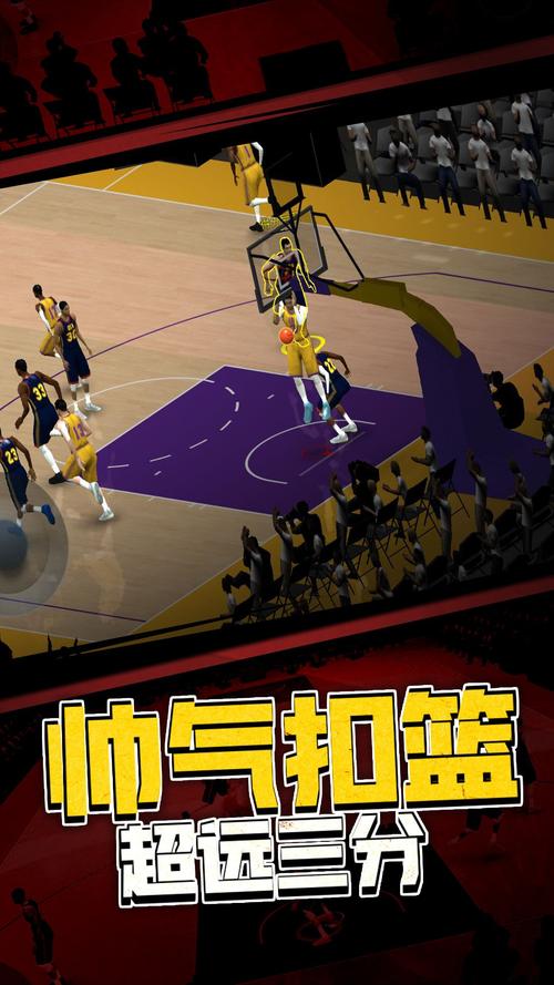 2023好玩的篮球5v5游戏有哪些（可以玩的5v5篮球手游）