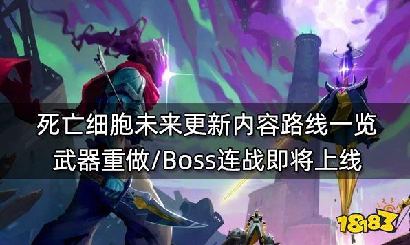 2023好玩的细胞游戏推荐（细胞游戏攻略）