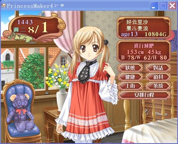2023好玩的美少女养成类的游戏分享（有没有什么美少女养成游戏）