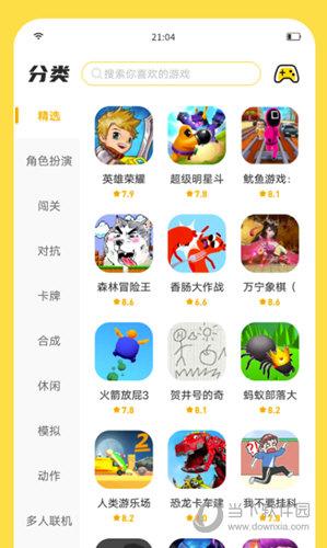 2023安卓游戏平台哪个好app（安卓游戏哪个平台最多）