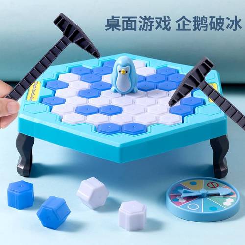 2023家里和孩子玩的游戏有什么（适合在家和孩子一起玩的游戏）