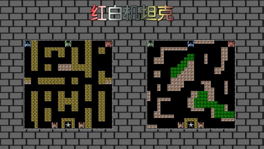 2023小时候玩的坦克游戏哪个好玩