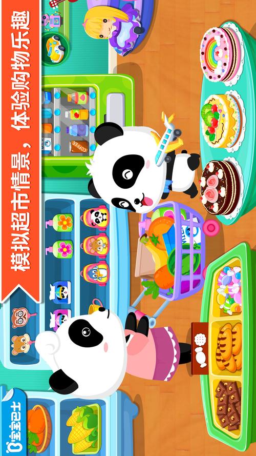 2023小朋友最爱玩的游戏有什么（适合23岁宝宝玩的游戏）