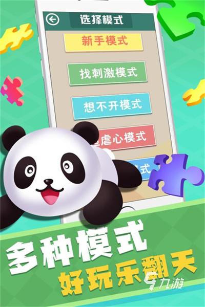 2023小朋友玩的小游戏大全（2023年最火小朋友玩的小游戏）
