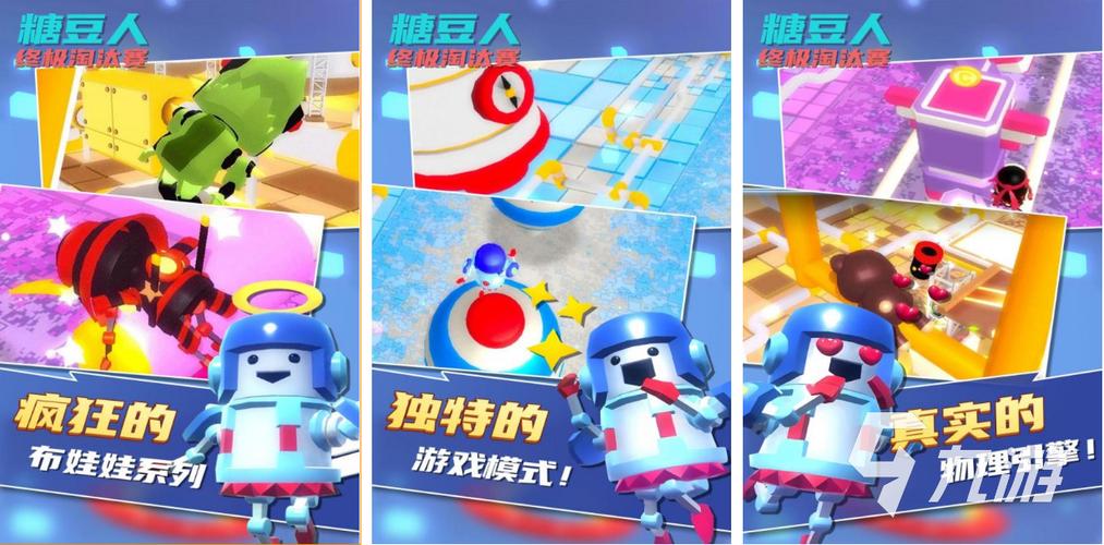 2023年3人游戏可以玩些什么（过年三人游戏）