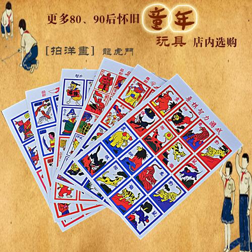 2023年80后儿时游戏有哪些（80后游戏排行榜）