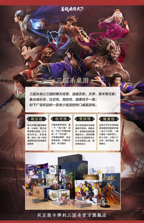 2023年三国杀类似的游戏推荐（类似三国杀的网游）