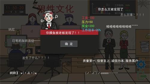 2023年上班摸鱼游戏排行榜（适合上班摸鱼的手游）