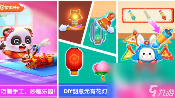 2023年儿童游戏有哪些好玩（儿童小游戏233）