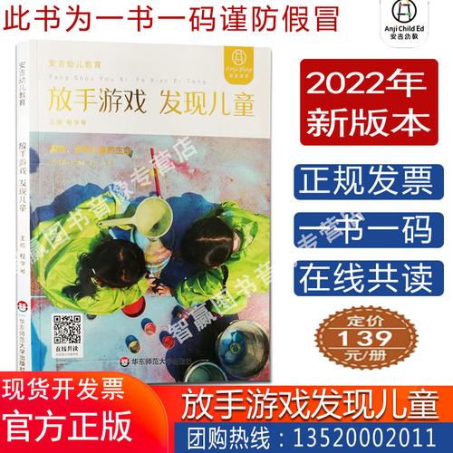 2023年儿童游戏有哪些（2023年最火的儿童游戏）