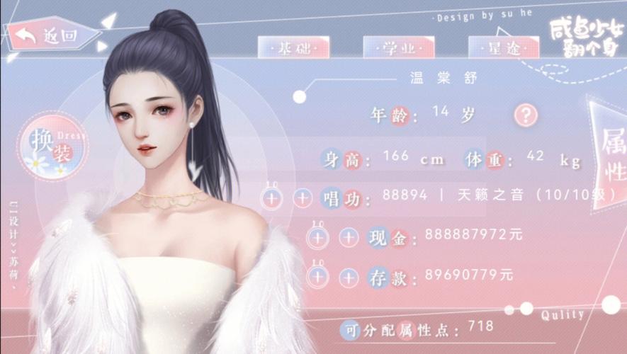 2023年好玩的橙光养成类游戏推荐（2023橙光游戏推荐）