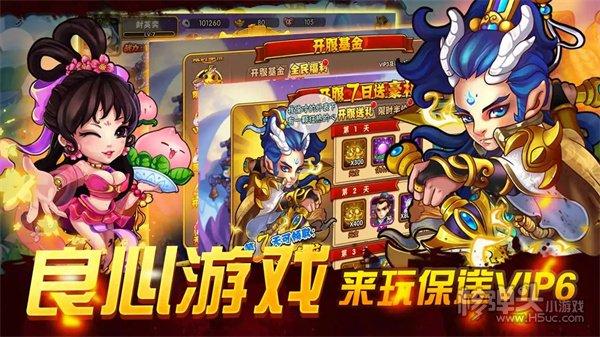 2023年流行的西游类回合制游戏大全（西游回合制网游排行）