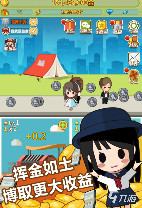 2023年经营养成游戏（经营养成游戏哪个好玩）