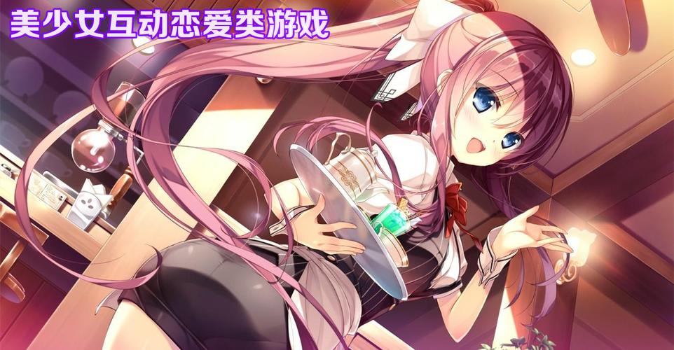 2023年美少女恋爱游戏推荐（美少女恋爱养成类手游）