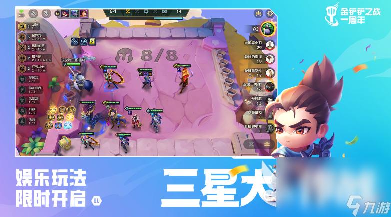 2023年适合三个人玩的游戏有哪些（有没有适合3个人玩的游戏）