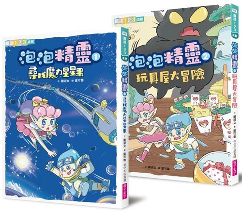 2023年适合陪小孩玩的游戏有哪些（2023年适合陪小孩玩的游戏有哪些呢）
