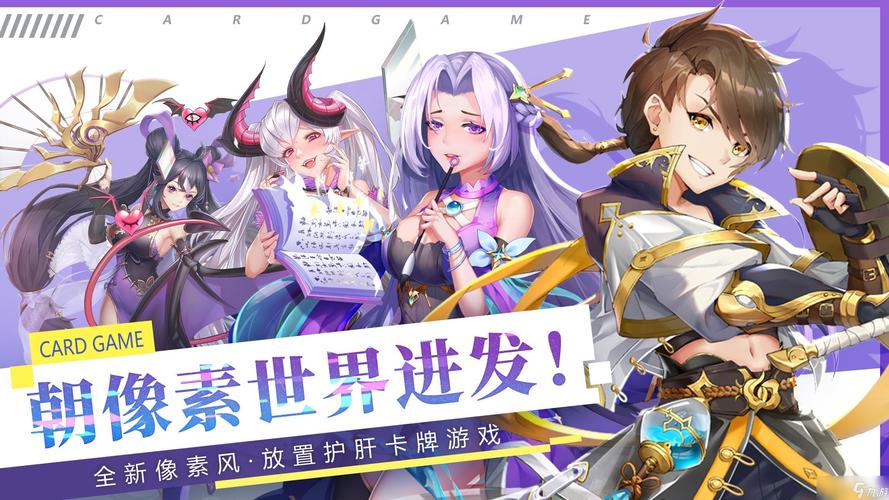 2023幻想游戏免费（幻想游戏安卓）