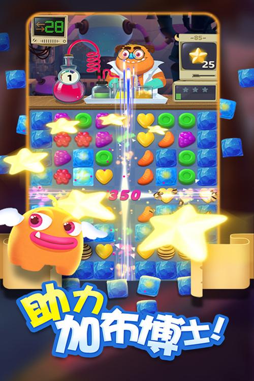 2023开心消消乐游戏合集有什么（开心消消乐2923）