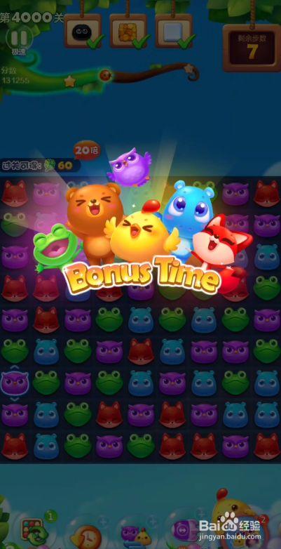 2023开心消消乐游戏大全分享(开心消消乐2923)