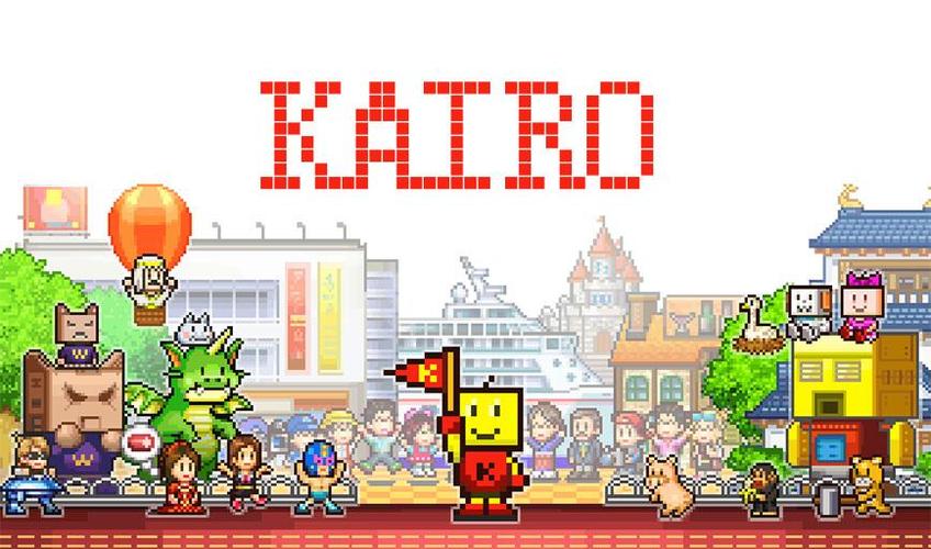 2023开罗游戏大全汉化版哪些好玩(2023年开罗游戏)