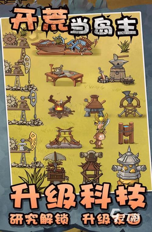 2023开荒建造类游戏有哪些（2023开荒建造类游戏有哪些游戏）
