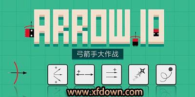 2023弓箭游戏（弓箭竞技游戏）