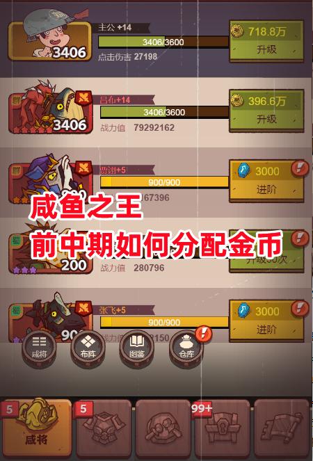 2023很好玩的手机游戏(2023年的游戏)