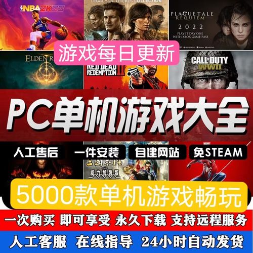 2023必玩的无需网络的单机游戏大全（无需网络的单机游戏）