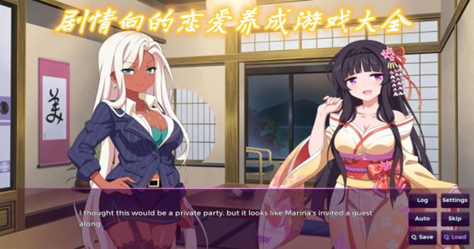 2023恋爱养成游戏大全免费（恋爱养成游戏网）