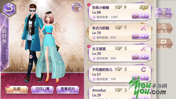 2023恋爱换装游戏有什么（好玩的恋爱换装游戏）