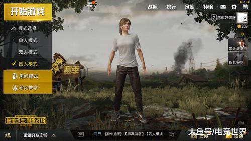 2023手机上和绝地求生差不多的游戏叫什么(什么游戏和绝地求生一模一样)