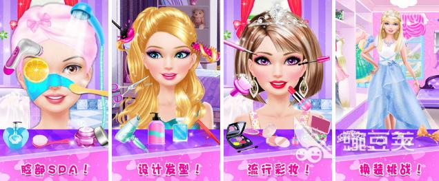 2023手机上女生游戏大全化妆装扮（女生最火的装扮游戏 app）