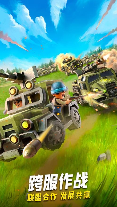 2023手机上有没有一个游戏叫什么奇兵