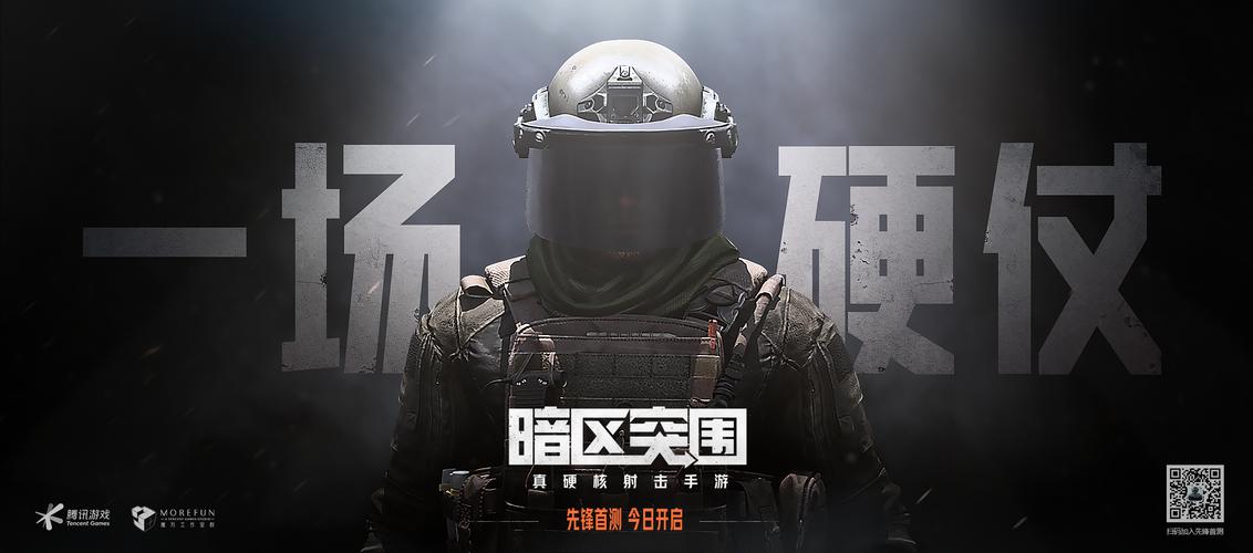 2023手机战争游戏有哪些（手机战争题材游戏）