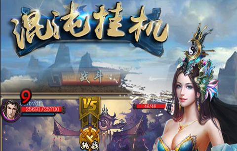 2023挂机类手机传奇游戏（好玩的挂机传奇）