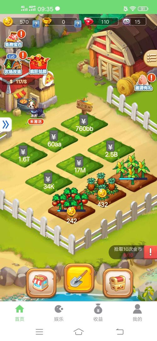 2023收菜游戏有哪些佳作（收菜游戏排行榜）
