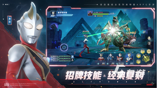 2023新出的奥特曼游戏有哪些（奥特曼即将出的新游戏）