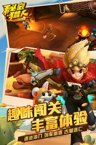 2023最好玩的动作冒险游戏排行榜前十名（好玩的动作冒险类游戏）