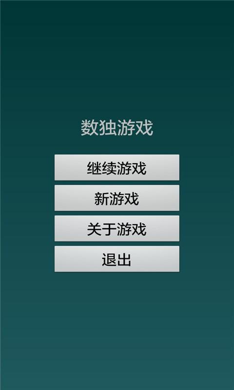 2023最好玩的智力游戏大全（好玩的游戏智力游戏）