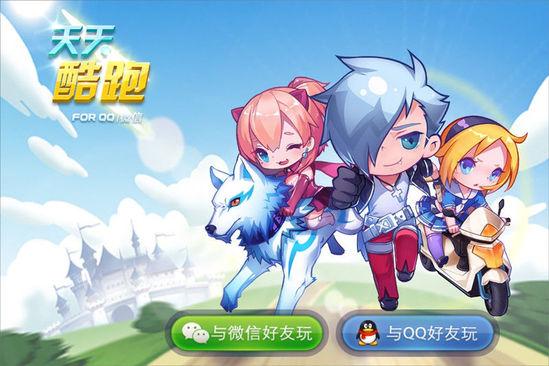 2023最好玩的跑酷游戏有哪几款（2023年最好玩的跑酷游戏）