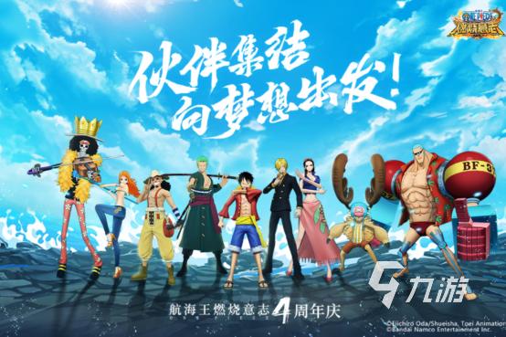 2023最新热门的海贼王游戏推荐（海贼王即将出的游戏）