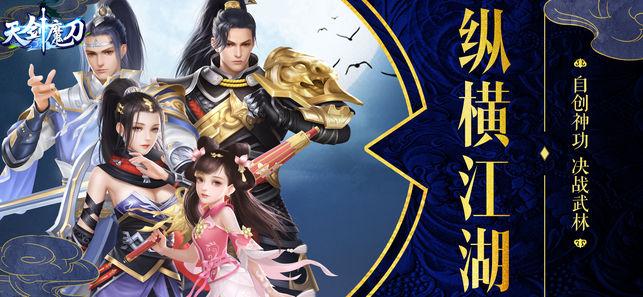 2023有哪些人气刀剑游戏推荐(有什么刀剑游戏)