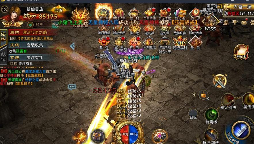 2023有哪些可以刷怪升级的游戏（刷怪升级的网络游戏手游）