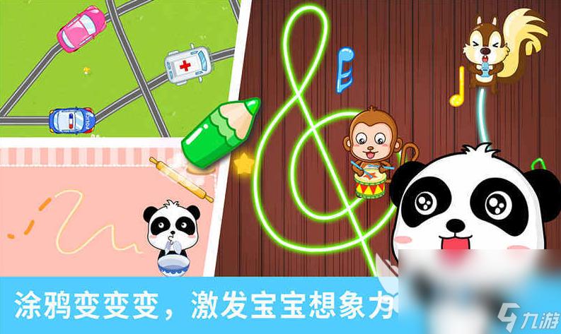 2023有哪些可以和孩子一起玩的游戏(可以和孩子一起玩的手机游戏)