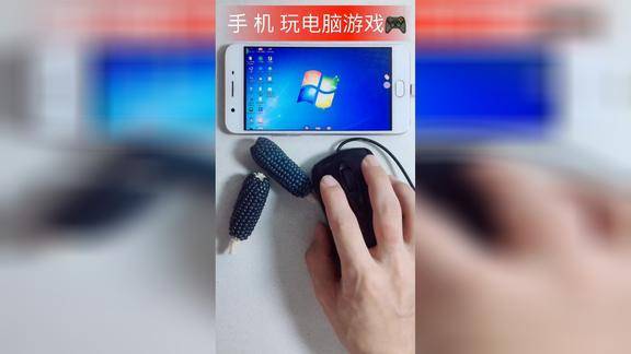 2023有哪些可以用手机玩电脑游戏（可以玩手机游戏的电脑软件）