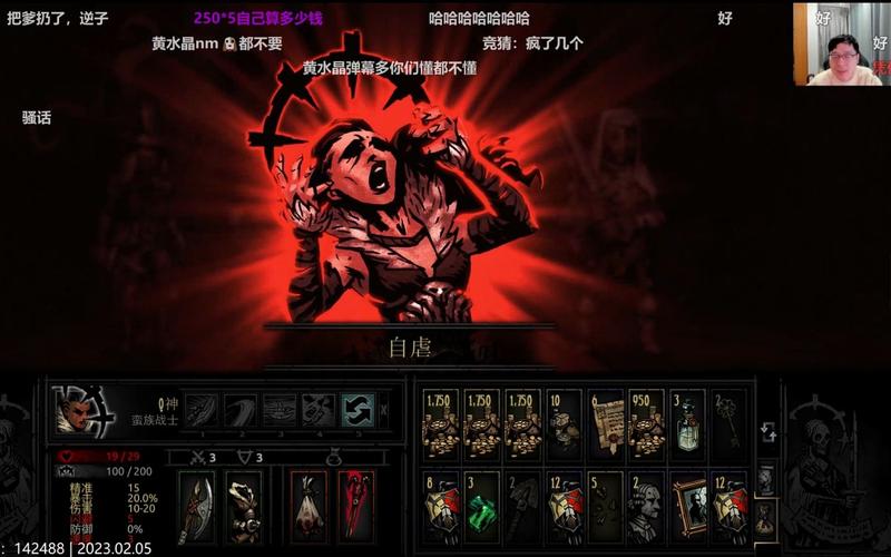 2023有哪些好玩的暗黑系列游戏（最新的暗黑类游戏）