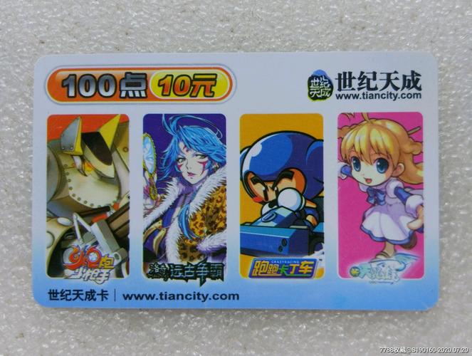 2023有哪些点卡游戏（2023年点卡游戏）