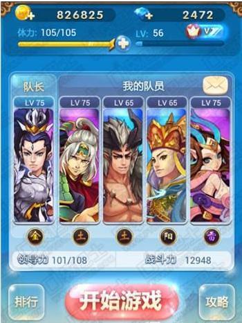 2023有哪些西游放置卡牌游戏（西游类放置卡牌类游戏）