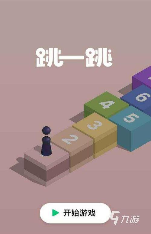 2023有哪些跳的游戏（能跳的游戏）